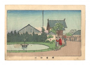 安治（探景）「東京真画名所図解　靖国神社」
