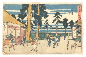 The Fifty-three Stations of the Tokaido Road / Fuchu: Distant View of the Abe River