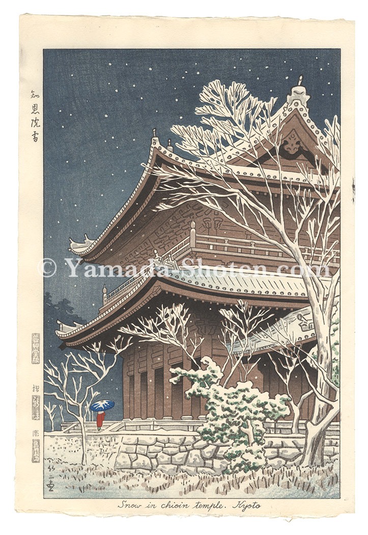 AsanoTakeji “Snow at the Chion-in Temple”