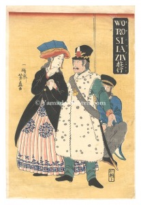 WOROSIJAZIN遊行