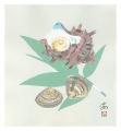 Shell (tentative title)