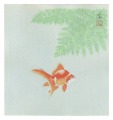 Goldfish (tentative title)