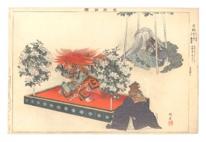 Pictures of Noh Plays / Shakkyo