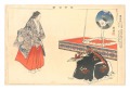 Pictures of Noh Plays / Yo'kih......