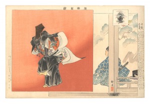 Pictures of Noh Plays / Senzai, Sanbaso