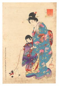Chikanobu / Azuma / Beloved Cat [あつま　愛猫]