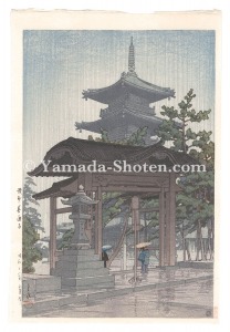 Collected Views of Japan II, Kansai Edition / Zentsu-ji Temple in Sanuki Province