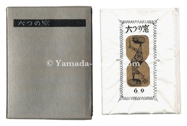 “Kanpon / No. 69: Six Windows” Takei Takeo