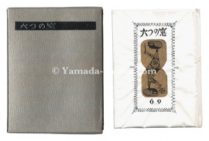 Kanpon / No. 69: Six Windows