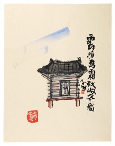 Shimizu Kosho / Dew hardens to frost, crops are harvested in the fall and stored in the storehouse for the winter
