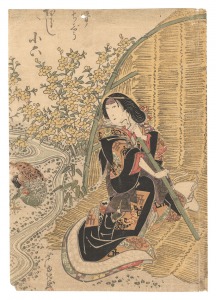 芦幸「競伊勢物語」