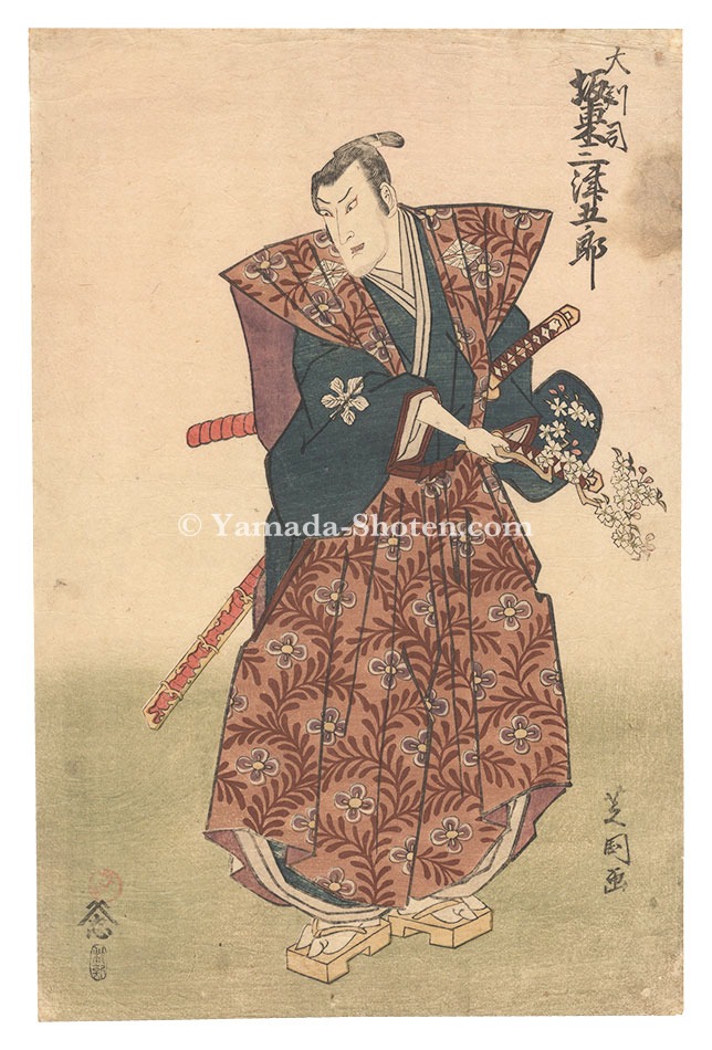 芝国「芝居絵」
