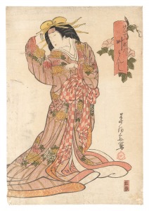 北敬「けいせい瀧川 叶みんし」