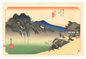 Hiroshige I / The Fifty-Three Stations of the Tokaido (Hoeido Edition) / Sakanoshita: Fudesute Mountain【Reproduction】 [東海道五十三次（保永堂版）　阪之下 筆捨嶺【復刻版】]