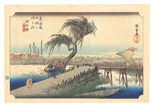 Hiroshige I / The Fifty-Three Stations of the Tokaido (Hoeido Edition) / Yokkaichi: Mie River【Reproduction】 [東海道五十三次（保永堂版）　四日市 三重川【復刻版】]