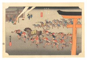 <strong>Hiroshige I</strong><br>The Fifty-Three Stations of th......