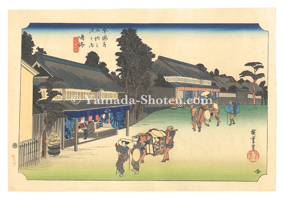 Hiroshige I “The Fifty-Three Stations of the Tokaido (Hoeido Edition) / Narumi: Famous Arimatsu Tie-dyed Fabric【Reproduction】”