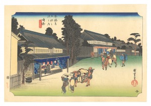 Hiroshige I / The Fifty-Three Stations of the Tokaido (Hoeido Edition) / Narumi: Famous Arimatsu Tie-dyed Fabric【Reproduction】 [東海道五十三次（保永堂版）　鳴海 名物有松絞【復刻版】]