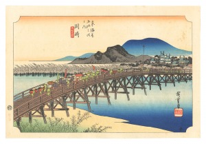 <strong>Hiroshige I</strong><br>The Fifty-Three Stations of th......