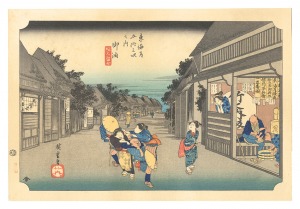 <strong>Hiroshige I</strong><br>The Fifty-Three Stations of th......