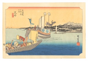 <strong>Hiroshige I</strong><br>The Fifty-Three Stations of th......