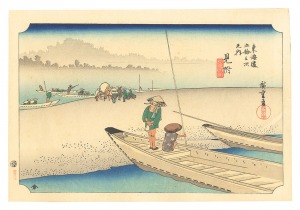 <strong>Hiroshige I</strong><br>The Fifty-Three Stations of th......