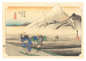 広重初代「東海道五十三次（保永堂版）　原 朝之富士【復刻版】」