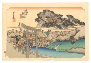 <strong>Hiroshige I</strong><br>The Fifty-Three Stations of th......