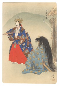 One Hundred Noh Plays / Ikkakusennin