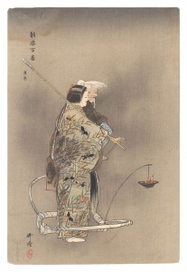 One Hundred Noh Plays / Michimori