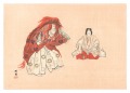 A Great Mirror of Noh Pictures......