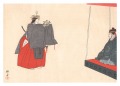 A Great Mirror of Noh Pictures......