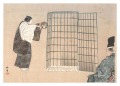 A Great Mirror of Noh Pictures......