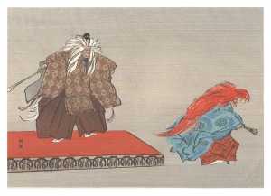 A Great Mirror of Noh Pictures / Kotei