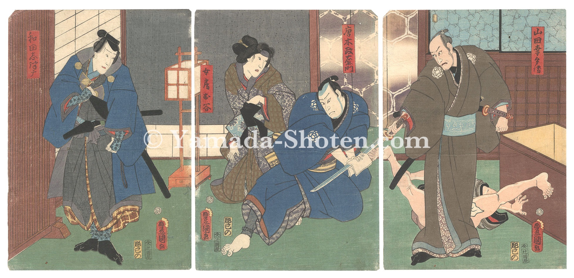 Toyokuni III “Kabuki Play: Hatsu Dochu Sugoroku Soga”