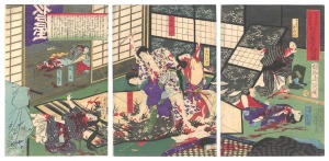 Seven Stabbed at the Brothel Sugito-ya, Edo-cho Nichome in the New Yoshiwara
