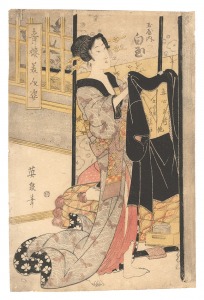 <strong>Eisen</strong><br>Beauties of the Pleasure Quart......