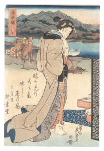 <strong>Eisen</strong><br>Tokaido Beauties / Fuchu