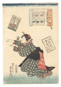 <strong>Toyokuni III</strong><br>A Pictorial Commentary on One ......