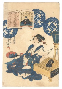 <strong>Toyokuni III</strong><br>A Pictorial Commentary on One ......