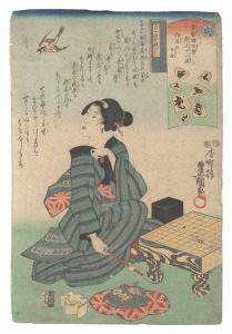 <strong>Toyokuni III</strong><br>Scenes for the Twelve Correspo......
