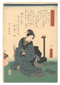 <strong>Toyokuni III</strong><br>Biographies of Famous Women, A......