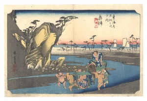 Hiroshige I / Fifty-Three Stations of the Tokaido (Hoeido Edition) / Okitsu: The Okitsu River [東海道五十三次（保永堂版）　興津 興津川]