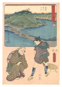 Hiroshige I and Toyokuni III / The Fifty-three Stations by Two Brushes / Arai: View of the Distant Lake and the Horie Area [双筆五十三次　荒井 遠湖堀江風景]