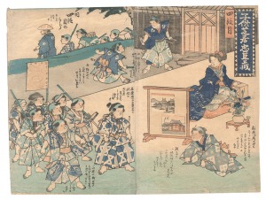 Unknown / Storehouse of Loyal Retainers Acted Out by Children / Act 4 [子供芝居忠臣蔵　四段目]