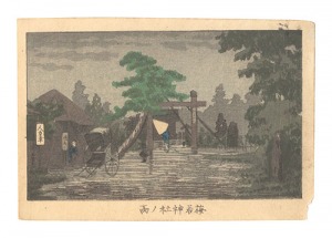 安治（探景）「東京真画名所図解　梅若神社ノ雨」