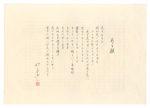 ある顔