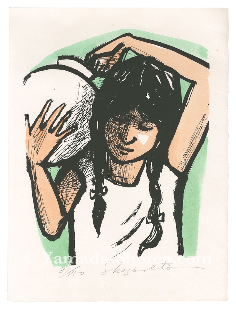 Ito Shozo “Indio Girl”