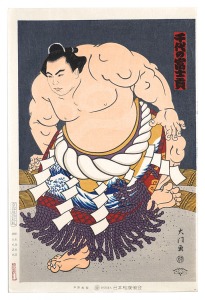 木下大門「大相撲錦絵 第58代横綱 千代の富士」