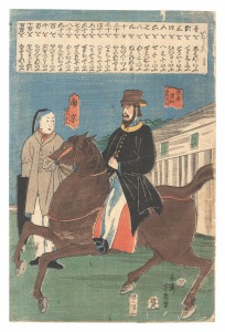芳幾「いこくことば　らんご」